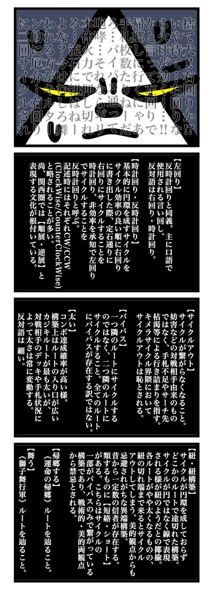 第二百四十四話
#カードゲームうさぎ 
#エピソード・ライ太 