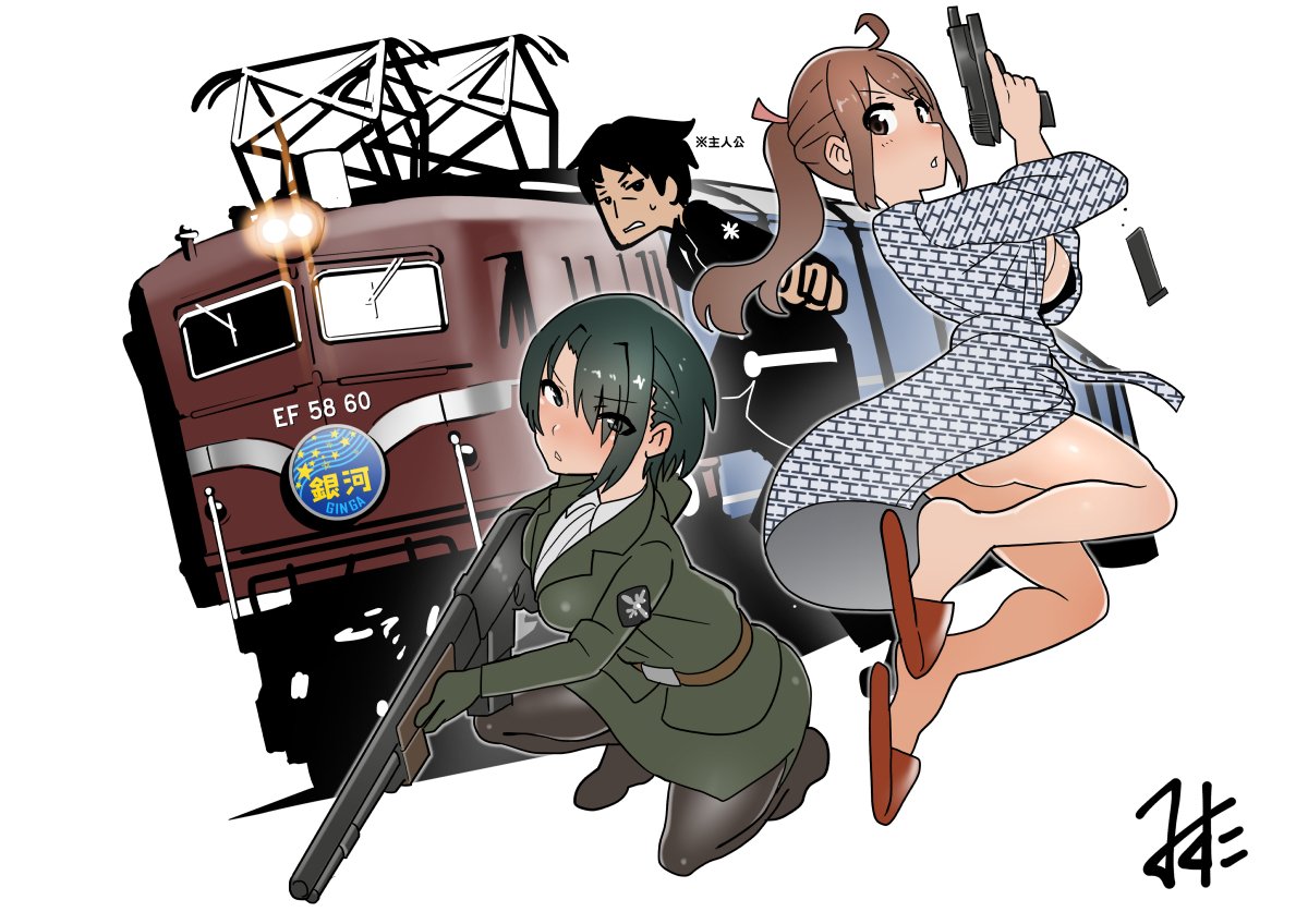 「いい銃の日」|みすた亭のイラスト