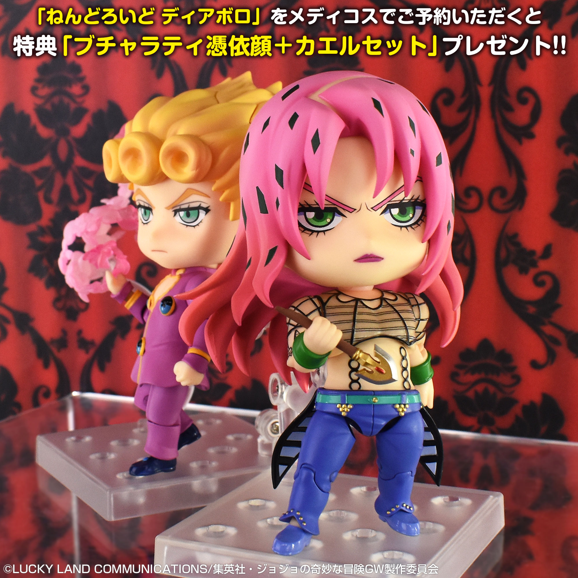 ジョジョの奇妙な冒険 ねんどろいど ディアボロ（TVアニメ