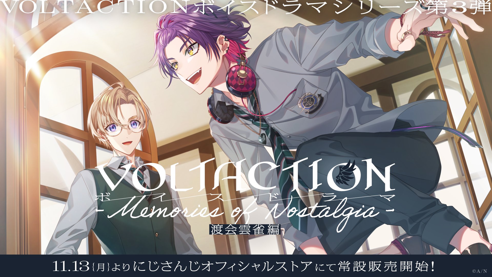 印象のデザイン にじさんじ 直筆サイン入りポスター スマート 印象のデザイン にじさんじ 直筆サイン入りポスター スマート