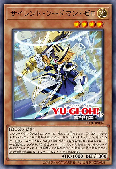 ReadyForDuel on X: OCG 2023.10 Metagame Report #1, #2   #遊戯王 #TCG #YuGiOh #MasterDuel   / X