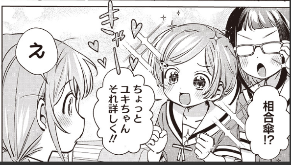 原作担当 #ちがう宮原おまえじゃない!
第17-2話がとなりのヤングジャンプで本日更新!
きゃー❤❤❤
ぜひ読んでくださーい!!
https://t.co/BPWjnq0Lm3 