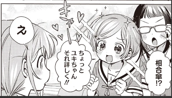 原作担当 #ちがう宮原おまえじゃない!
第17-2話がとなりのヤングジャンプで本日更新!
きゃー❤❤❤
ぜひ読んでくださーい!!
https://t.co/BPWjnq0Lm3 