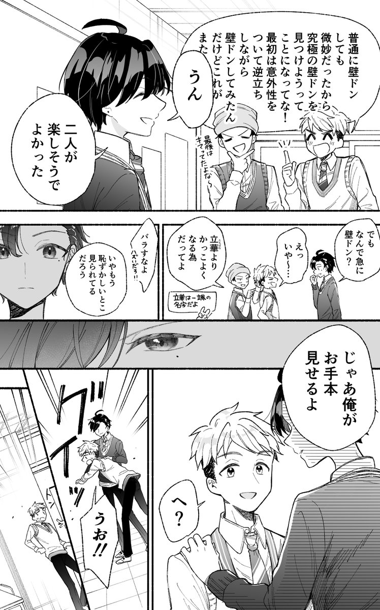 (2/3)