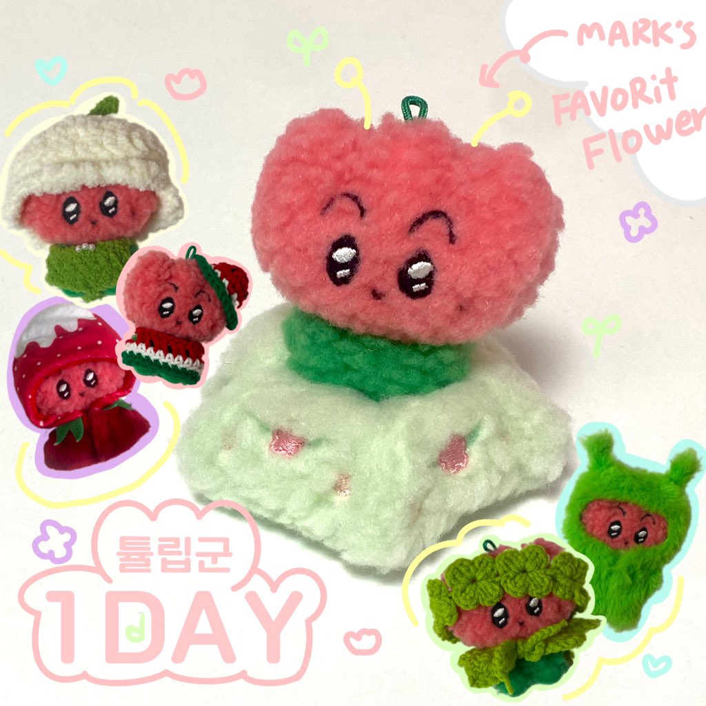 🌷튤립군 1DAY🌷

🗓️:23.11.11 PM:12:00~23.11.12PM 12:00

-자세한사항은 폼을 참고해주세요（  ͡σ̴̶̷̤◡ ͡σ̴̶̷̤.)

판매링크
🔗witchform.com/deposit_form/5…

#rt  한분께 튤립군을 보내드려요🌷