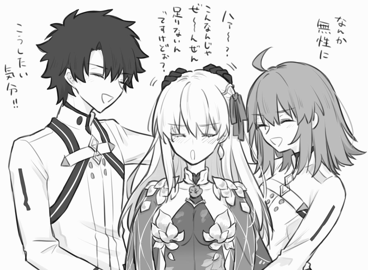 聖杯戦線やっとクリアした🫠
カーマちゃんめちゃめちゃ強かったありがとう!!(再掲)