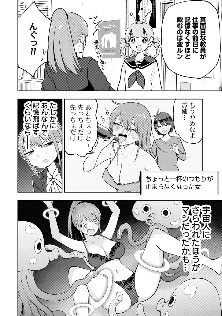 (2/2)
続きはこちらから読めます→
https://t.co/mpVfoVqcFO 