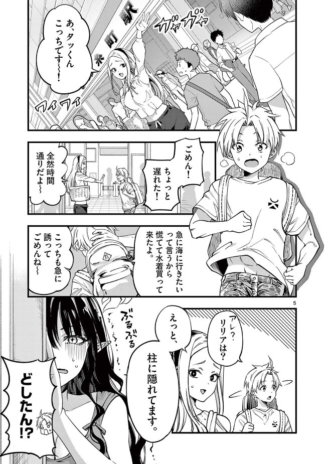 (2/3)