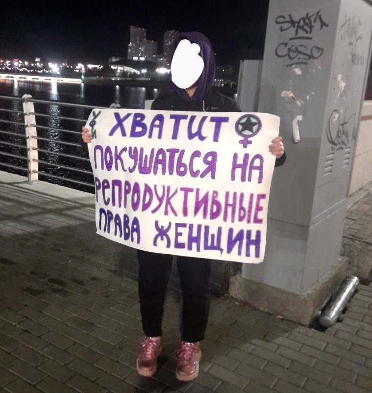Фем-активистки провели пикет в защиту репродуктивных прав женщин!

Акция проходила целый час в центре города.