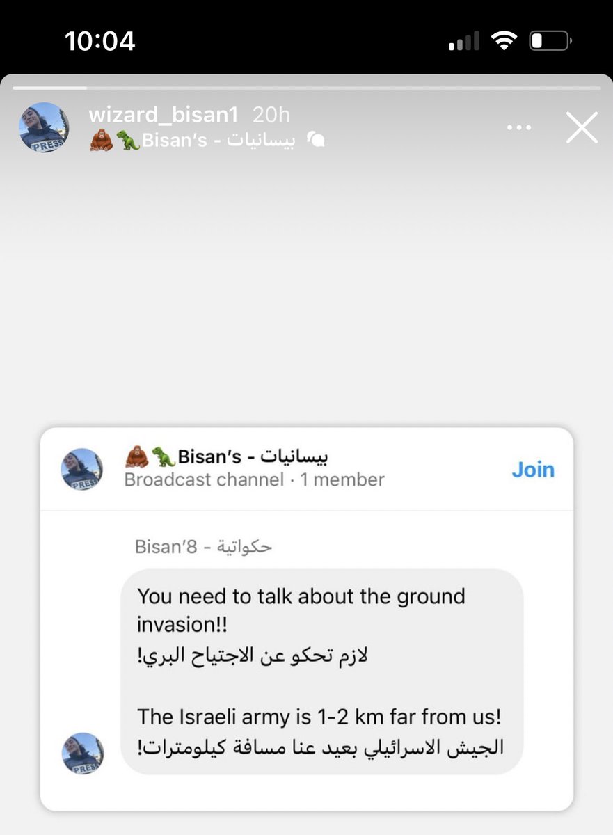 stinkfungus's tweet photo. Bisan has not posted in 20 hours, I don't think I have ever been so scared for someone I didn't know personally

If anyone gets any updates please let me know I'm genuinely worried sick #wizardbisan #wizard_bisan1 https://t.co/4UloR2PnM8