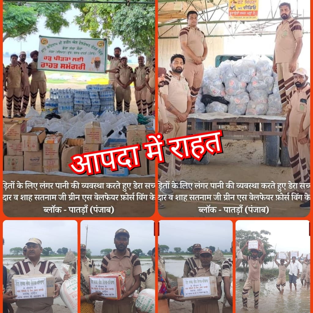 ManpreetBhari1's tweet photo. This team is well trained for disaster management. Till date, it has saved thousands of lives during Andaman Nikobar Tsunami, Nepal earthquake and when building collapses at various places  by providing efficient #आफत_में_राहत with the inspiration of Saint Gurmeet Ram Rahim Ji. https://t.co/vFcuQhK2i8