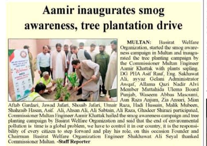 WelfareBas4638's tweet photo. Alhamdulillah
Initiation of plantation in Multan by Baserrat Welfare Organization
Commissioner Multan Engineer Aamir Khattak planted the first sapling
Team Baseerat Welfare Organization
#baseerat_welfare_organization 
#بصیرت_ویلفیئر_آرگنائزیشن
#plantation #smog #multan https://t.co/Nj7A0ghylp