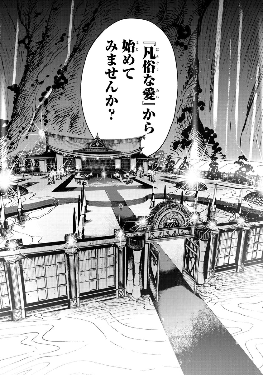 ひろゆき「事実の愛、無いです」
(4/4)

↓続きはこちら!(無料)
https://t.co/Zjmi0BHkx6 