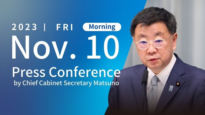 #PressConfbyCCS: Press Conference by the Chief Cabinet Secretary (November 10, 2023 - Morning)