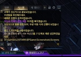 행복하다 오늘 로생에 무슨 일이 일어나는거지...?
스카는 스킵 눌렀다 떠서 붙는 장면이 없어요...