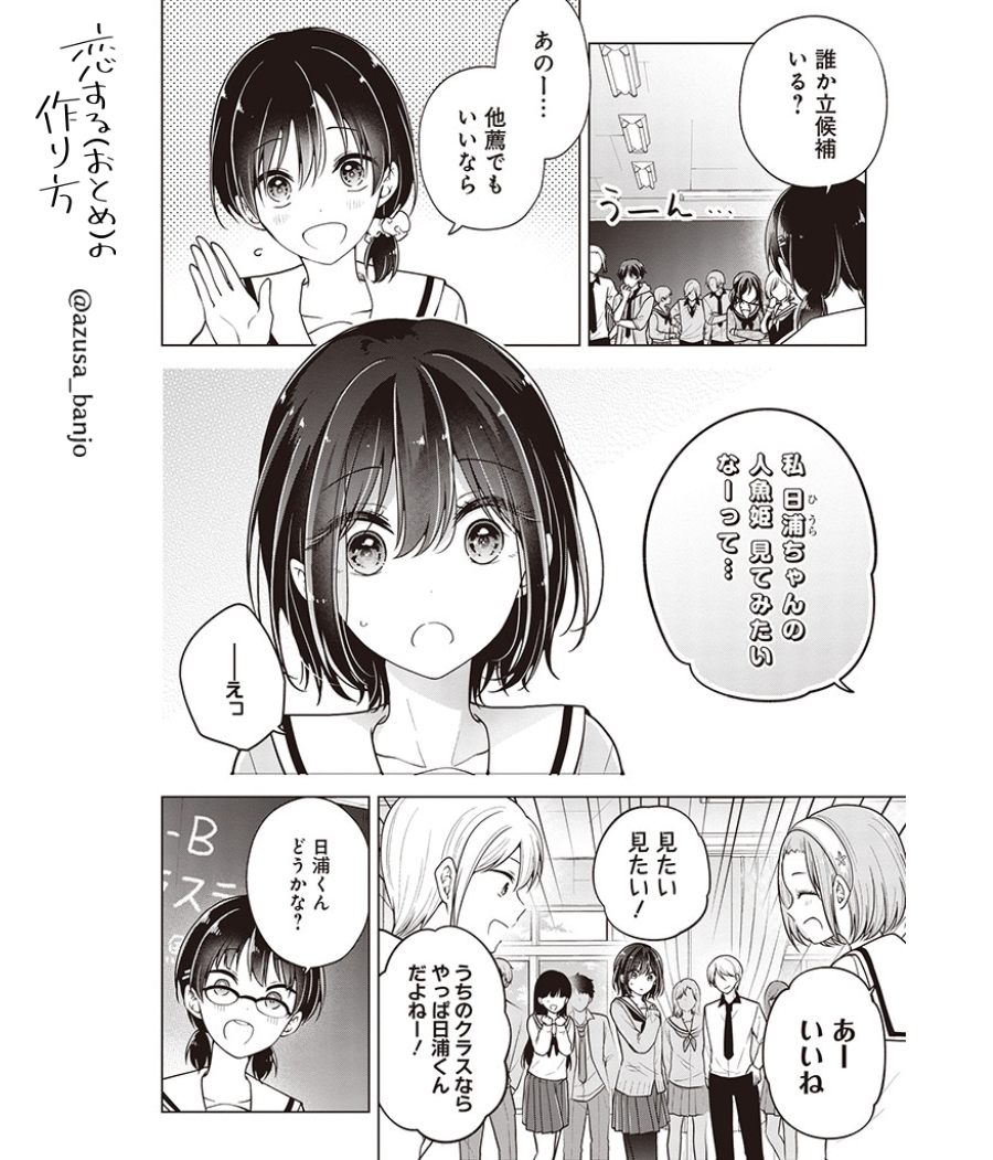 (2/3)