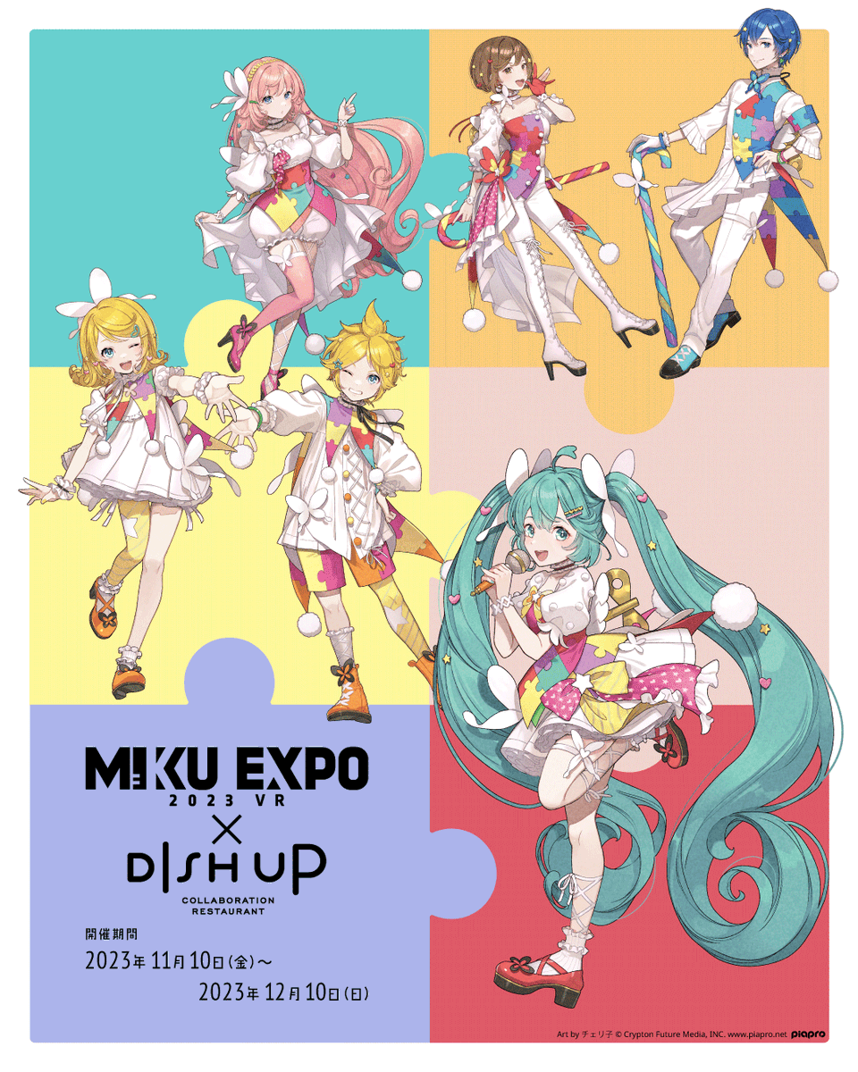 DISH_UP_JP's tweet photo. 🧩#MIKUEXPO2023 VR×#DISHUP🧩

「MIKU EXPO 2023 VR」との
コラボレストランが今日からオープン🎤🎵

おもちゃ箱をイメージした内装と
ミクたちをイメージしたメニューが
盛りだくさん！✨

ご予約はこちらから！
https://t.co/s710OFMWzh

#推しめし https://t.co/sgxZh90yyJ