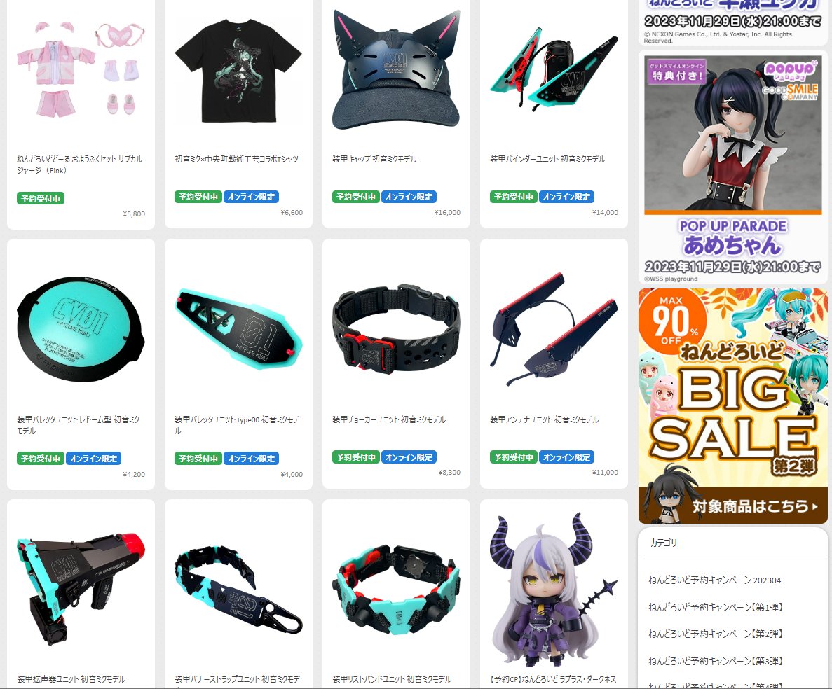 Lou:中央町戦術工芸 on X