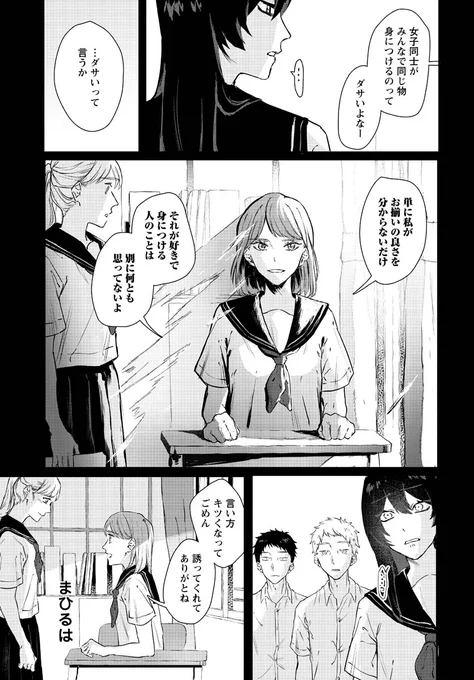 (3/9) 