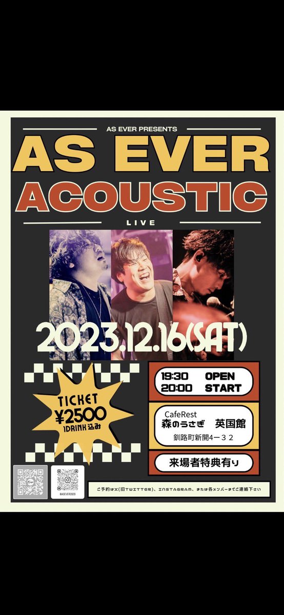 tricky6342022's tweet photo. トリッキーの大喰らいです😁
ASeverのメーバーがポスターを持って来てくれましたよ😄
12月16日(土)釧路町
『森のうさぎ英国館』さんにて、
ASeverのLIVEがありますよ😊👍
是非、12月16日はASeverの LIVEへ
来場者特典もありますよ〜😆

#ASeves   #釧路町　#トリッキー
#ザンギ　#ザンタレ　#もつ煮 https://t.co/dNseHRsGEN
