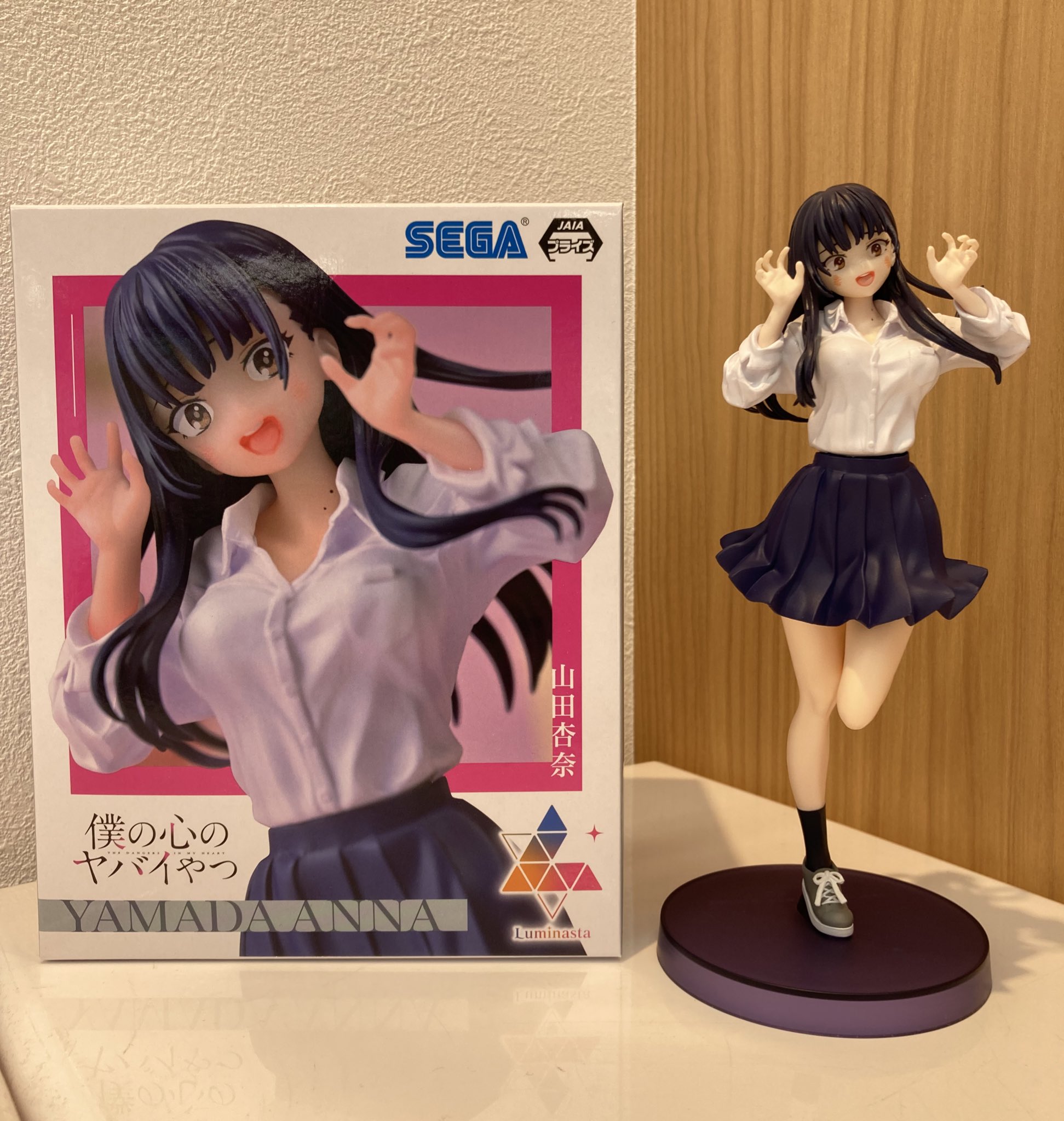僕の心のヤバイやつ ねんどろいど 山田杏奈