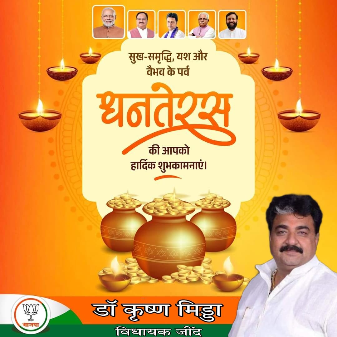 Team Dr Krishan Lal Middha (@drkrishanlalmi4) on Twitter photo 