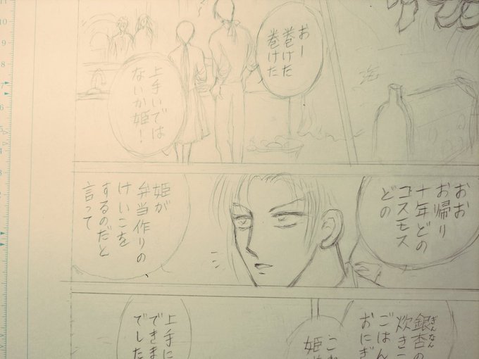 茶木ひろみ「真珠姫」他25冊おまとめセット 値下げ☆茶木ひろみ 漫画セット 真珠姫 かのこ 銀の鬼 お幻さま