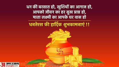 awana777's tweet photo. धनतेरस की आप सभी को हार्दिक शुभकामनाएँ ।।
#Dhanteras https://t.co/CT8WHxtNrM