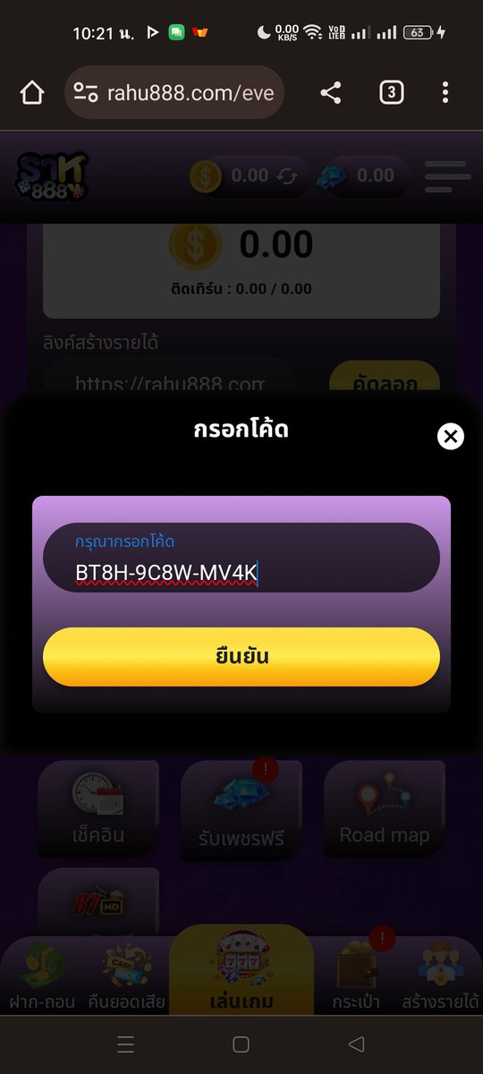 เสี่ยหำ tweet media