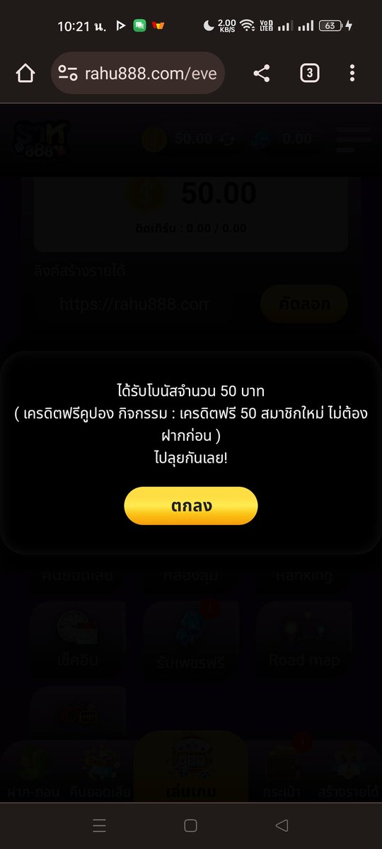 เสี่ยหำ tweet media