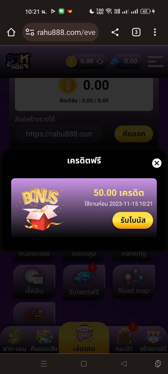 ✅ราหู88✅
🎁เครดิตฟรี 50 ไม่ฝาก ไม่แชร์🎁
🎁รีทวิตสุ่มแจกซอง 50/10

รี+หัวใจ+เม้น #แจกฟรี 
สมัคร shorturl.asia/ZFmfh

กรอกโค็ต : BT8H-9C8W-MV4K

#เครดิตฟรี #เครดิตฟรีล่าสุด #เครดิตฟรีกรอกโค้ด #แจกเครดิตฟรี50 #แจกเครดิตฟรีล่าสุด #แจกเครดิตฟรี️