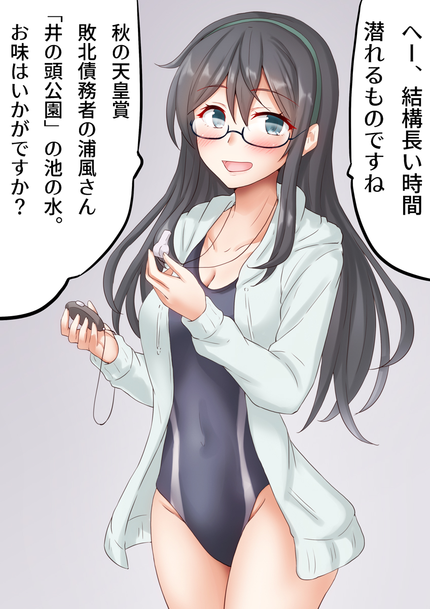 潜水時間を優しく測ってくれる大淀さん
#艦これ 