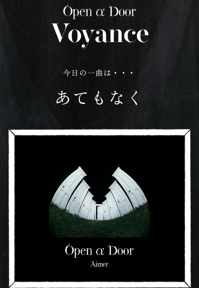 wW7B9bW0mTLojFn's tweet image. 久しぶりにやってみた☺️
あてもなくどこかへ行きたいなー🚶‍♀️

#Aimer
#Aimer_oad