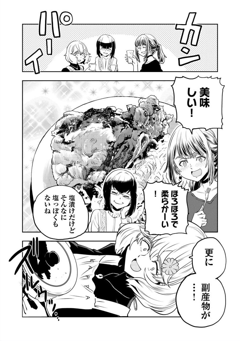 4/6 顔のいい女 登場