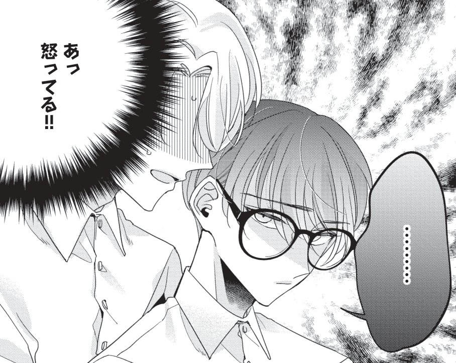 #BLアワード2024💗
彼氏大好きな陽キャわんこ×ダウナー系オ♡ニー配信者眼鏡くんの恋人ふたりえち編🧸#続・ひとりえっちオンライン
塩対応の受けがおうちで甘々になるのがお好きなあなたへ🌸よかったら評価ボタンぽちっとお願いします!
https://t.co/qkwwXoaKIg 