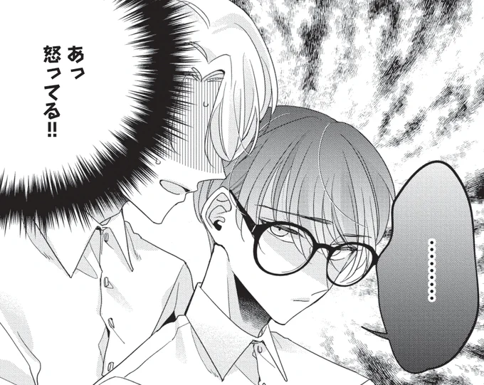 #BLアワード2024💗
彼氏大好きな陽キャわんこ×ダウナー系オ♡ニー配信者眼鏡くんの恋人ふたりえち編🧸#続・ひとりえっちオンライン
塩対応の受けがおうちで甘々になるのがお好きなあなたへ🌸よかったら評価ボタンぽちっとお願いします!
https://t.co/qkwwXoaKIg 