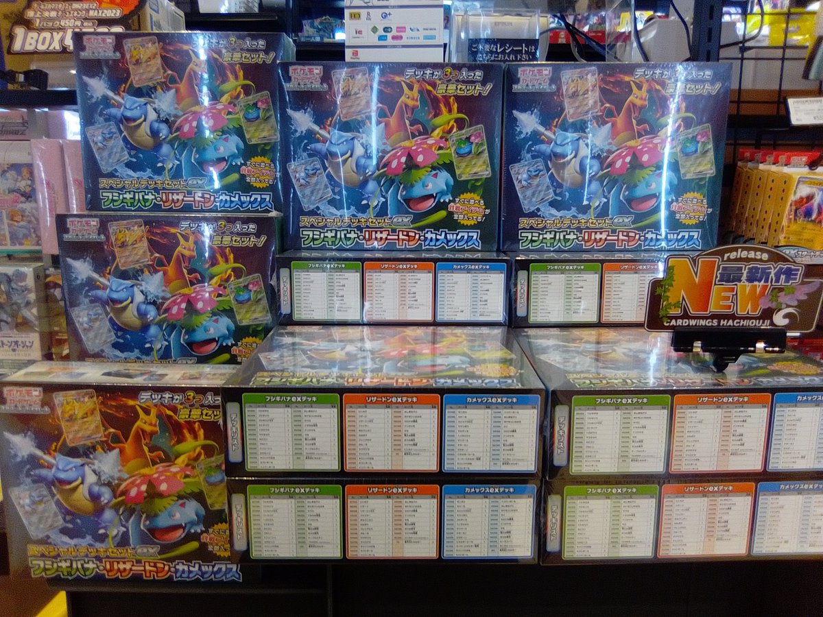 超戦士 デッキ 🔔【＃ポケカ 新商品情報】🔔 本日より【スペシャルデッキセットex