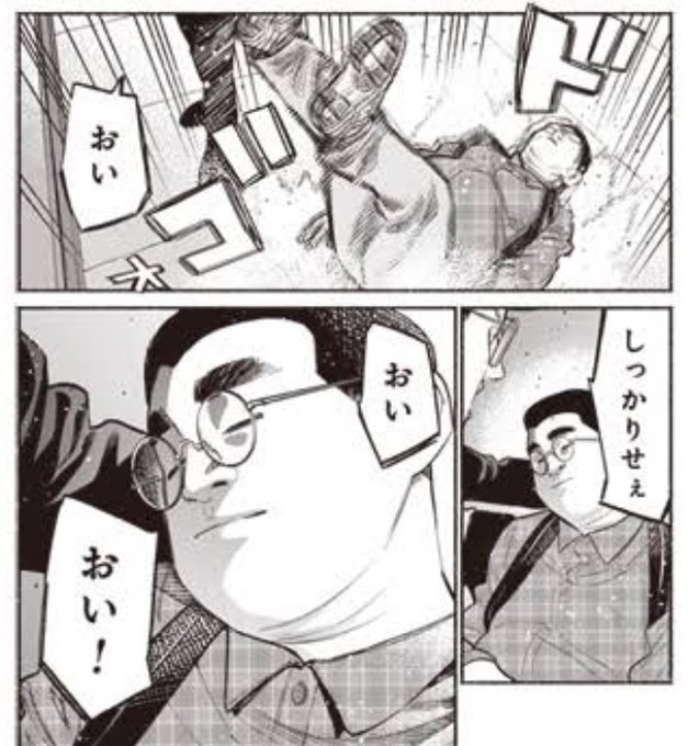 まる(@maru_99n) さんのマンガ一覧 | ツイコミ(仮)