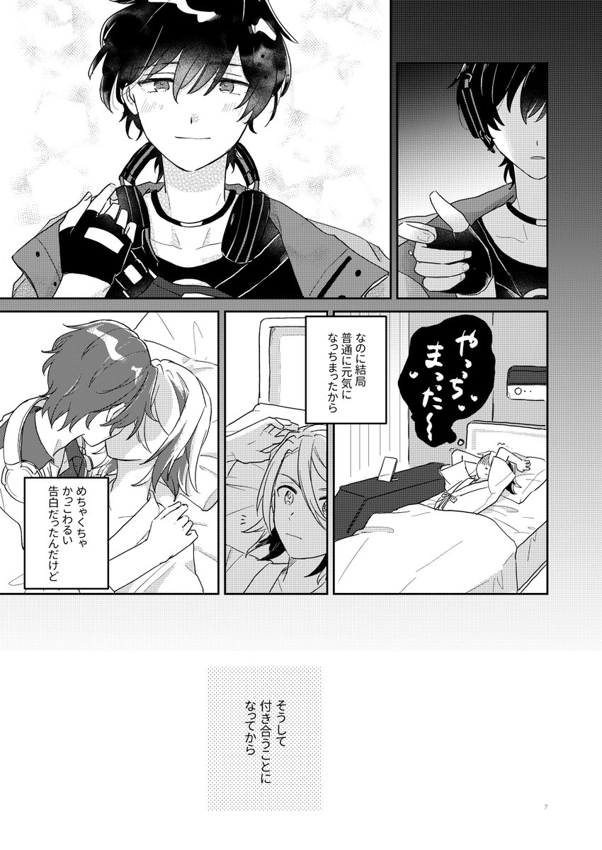 (2/2)
通販🐯【https://t.co/4ejx8iE41x】
pixiv【https://t.co/0HUkXB3CQk】
よろしくお願いします〜!! 