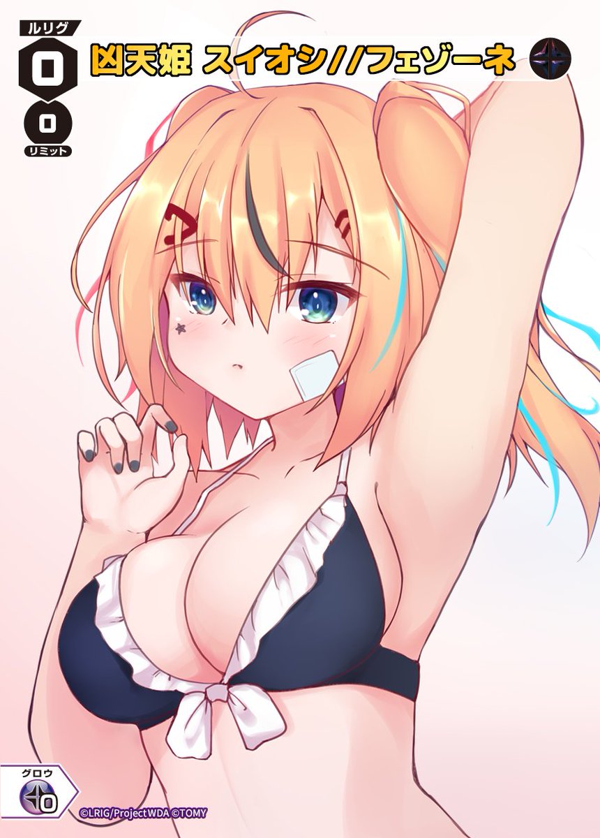 おっぱい「この前が良いおっぱいの良いおなかの日だったのでおっぱいとお腹貼る 」|めいぽなのじゃ！！のイラスト