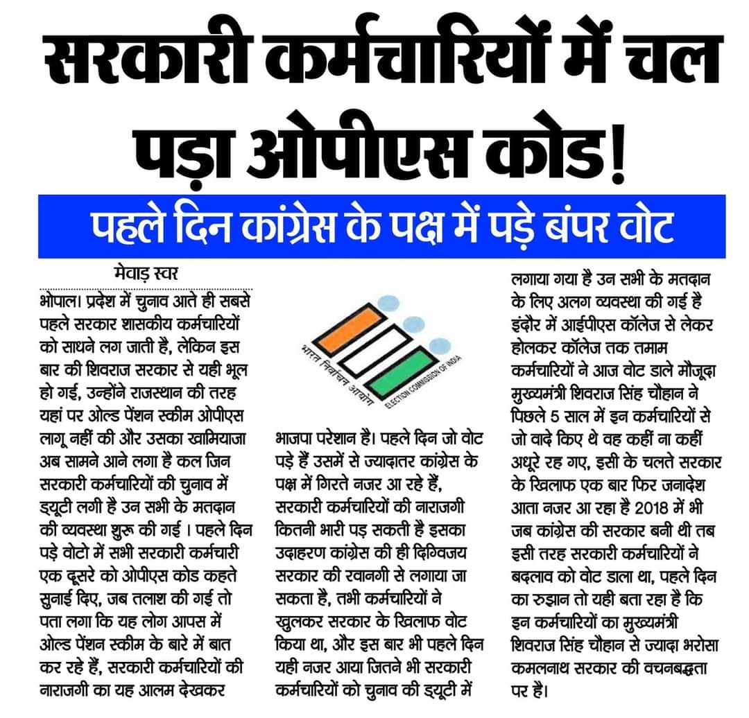 PBSS (NMOPS)
संकल्प
अगली दिवाली #OPS वाली

इस दिवाली NPS के समस्त कर्मचारी-अधिकारी दिवाली पर अपने घर पर लगाएगें एक दीया OPS के लिए।

आईए.. खुशियों का स्वागत करें🙏
<a href="/vijaykbandhu/">Vijay Kumar Bandhu</a> <a href="/VSDhariwal/">Vijender Singh Dhariwal { PBSS }</a> <a href="/ParmodEstkan/">𝔻𝕣. ℙ𝕒𝕣𝕞𝕠𝕕 𝔼𝕤𝕥𝕜𝕒𝕟</a> <a href="/DevrajBalyan/">DEVRAJ</a> <a href="/PBSS_NMOPS_HR/">पेंशन बहाली संघर्ष समिति, हरियाणा { PBSS-NMOPS }</a> <a href="/SonipatPbss/">पेंशन बहाली संघर्ष समिति, सोनीपत (हरियाणा)</a> <a href="/pt_shiv/">Shiv Kumar Shastri I.T. Cell Chief PBSS</a> <a href="/NmopsInd/">NMOPS - National Movement For Old Pension Scheme</a> <a href="/GurugramPbss/">PBSS Gurugram</a>