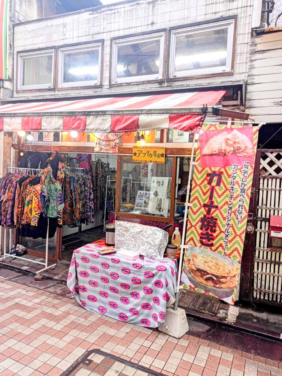 AntaruKitchen's tweet photo. 今日から3日間、笹塚フリマで出店します！
今回はガーナ焼きも販売してます。 https://t.co/pKoaVfVlYo