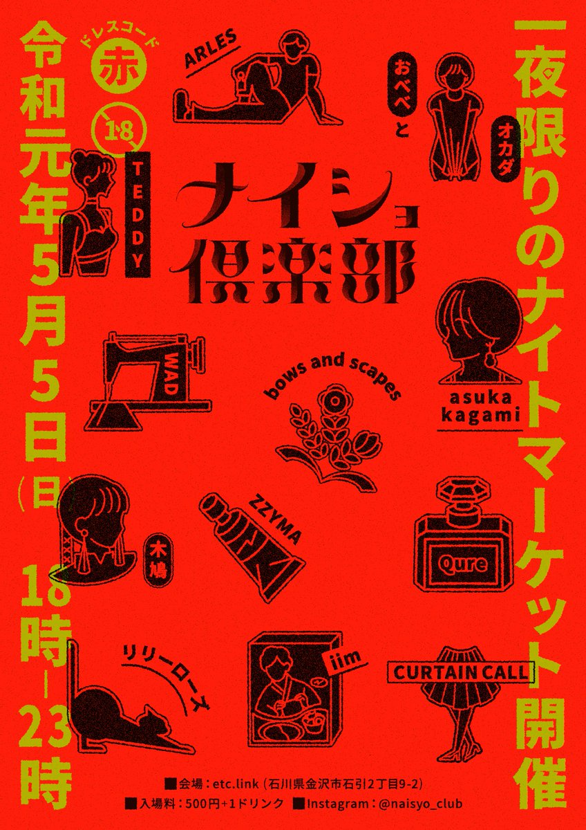 tech_tech_tech's tweet image. イラスト描けないし頼める人もいないから描くか…で今までなんとかなってきた