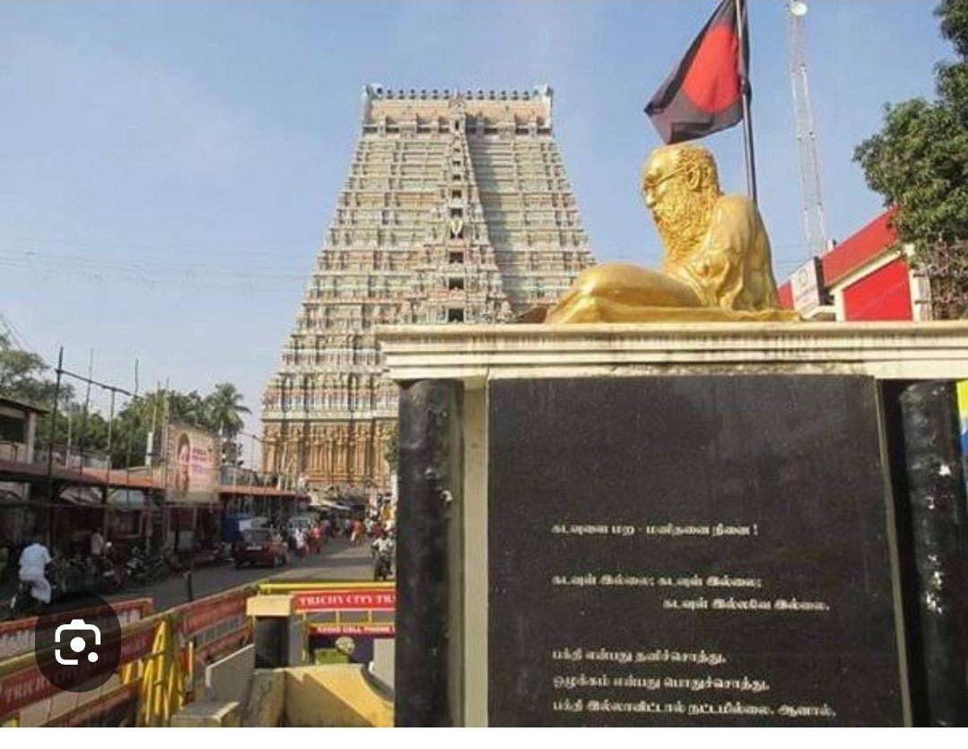 americai's tweet photo. I criticized the behaviour
fans shouting #JaiShriRam
 in
#WorldCup2023india of   on the face of Pakistani players.
In the same way, I believe it is #Uncouth to keep #PeriyarStatue in front of the temples & writing that criticizes the faith in God. I support #RemovePeriyarStatue drive. I also support non-believers right to propagate their idealogy.