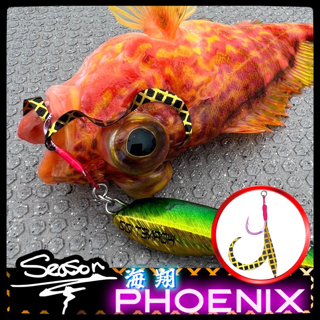 SeasonTackle's tweet photo. 【PHOENIX海翔 / 網金ブラック】
ネクタイはフォールと巻き上げ時に絶大な効果を発揮し、魚の食い気を増幅させバイトを誘発。。装飾されたフックは、乱反射を起こし派手にアピール。嘗てない新軸のアシストフック実現した！パープルブルーはラバーのシルエットをはっきりしたい時にオススメです！ https://t.co/2C11IbkBwK