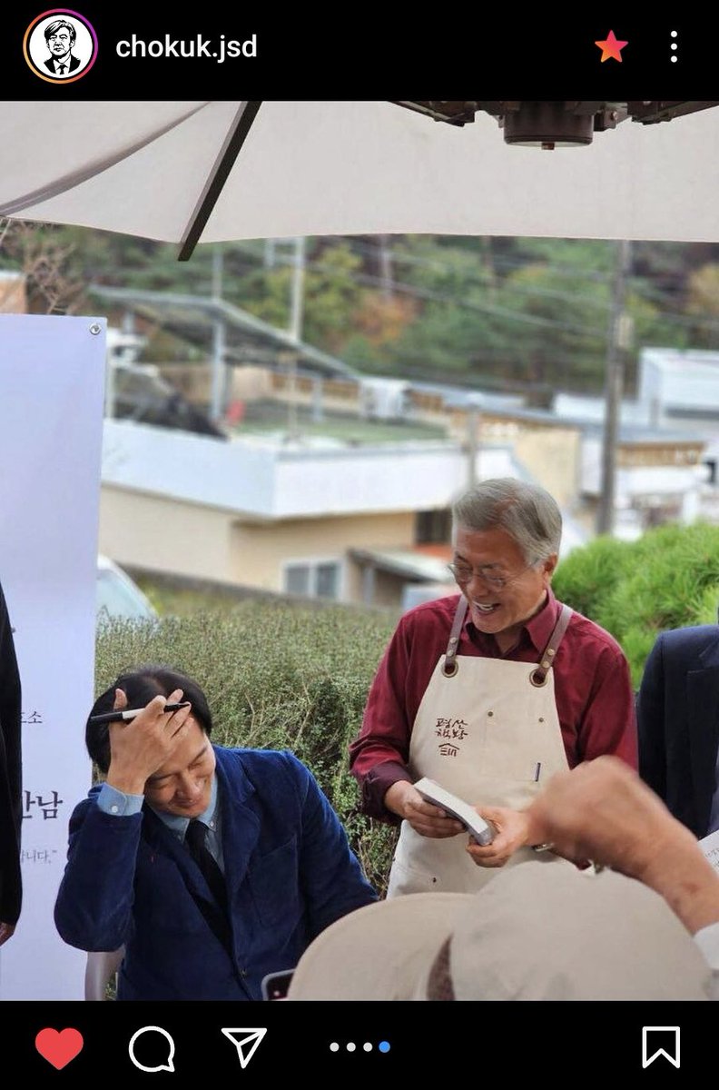 차기 대통령과 전직 대통령