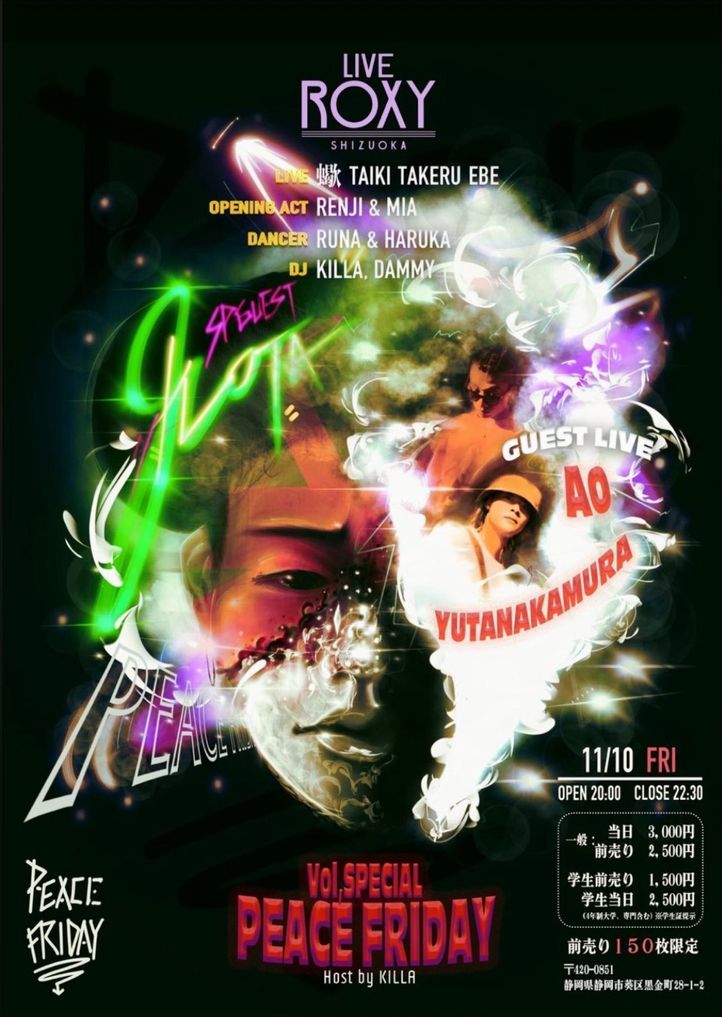 【PARTY INFO】
PEACE FRIDAY vol,Special
11/10fri
open20:00-22:30
当日3000円
前売り2500円
<a href="/roxy/">ROXY</a> shizuoka