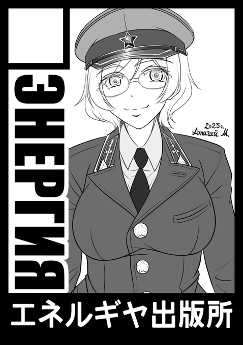 あなたのサークル「エネルギヤ出版所」は、コミックマーケット103で「日曜日 東地区 "サ" ブロック 07a」に配置されました!

むっちゃ通信障害で手こずったけど、なんとか当選したっぽい? 