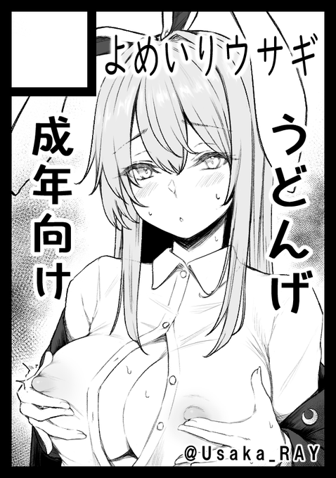 ใใชใใฎใตใผใฏใซใใใใใใฆใตใฎใใฏใใณใใใฏใใผใฑใใ103ใงใๆฅๆๆฅ ่ฅฟๅฐๅบ "ใ" ใใญใใฏ 02aใใซ้
็ฝฎใใใพใใ! ใใใใใ้ ๅผตใใพใใใใใใใใใ้กใใใพใใใใใใ ใใถใๅฌใงไบบ่ๆใใใใฉใใใฎๆฌใซใชใใพใ๐ฐ https://webcatalog.circle.ms/Perma/Circle/10410388/ #C103WebCatalog