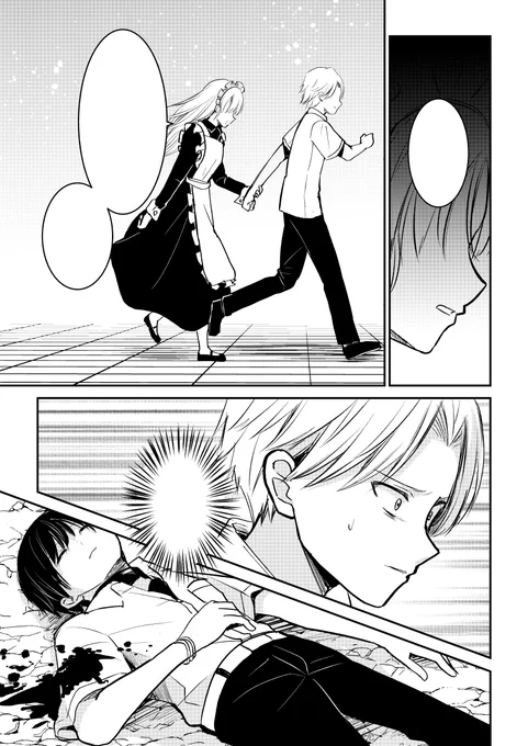 仕上げ完了しました 